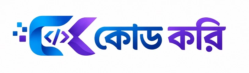 Code Kori